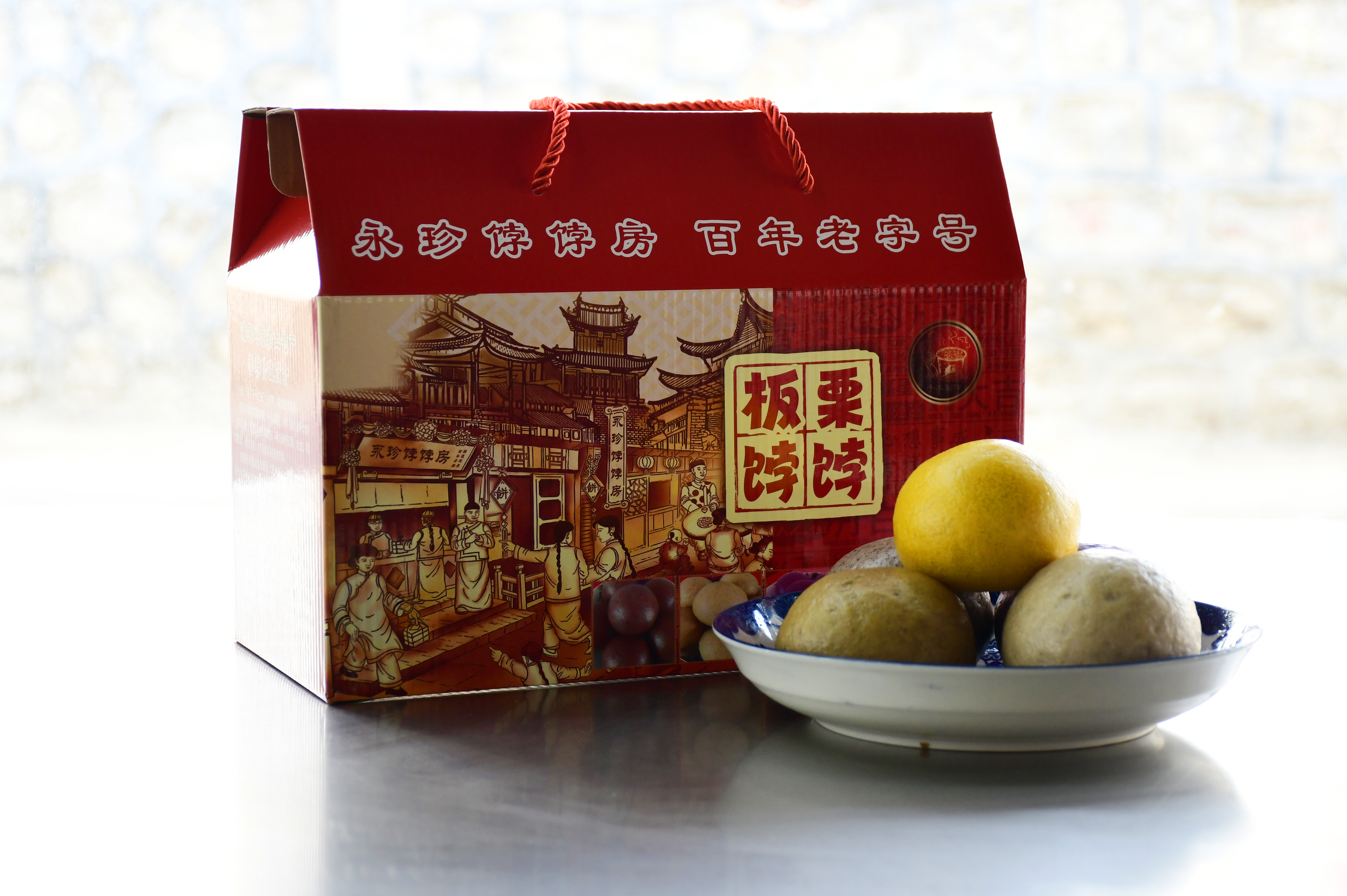 潘家峪栗子饽饽