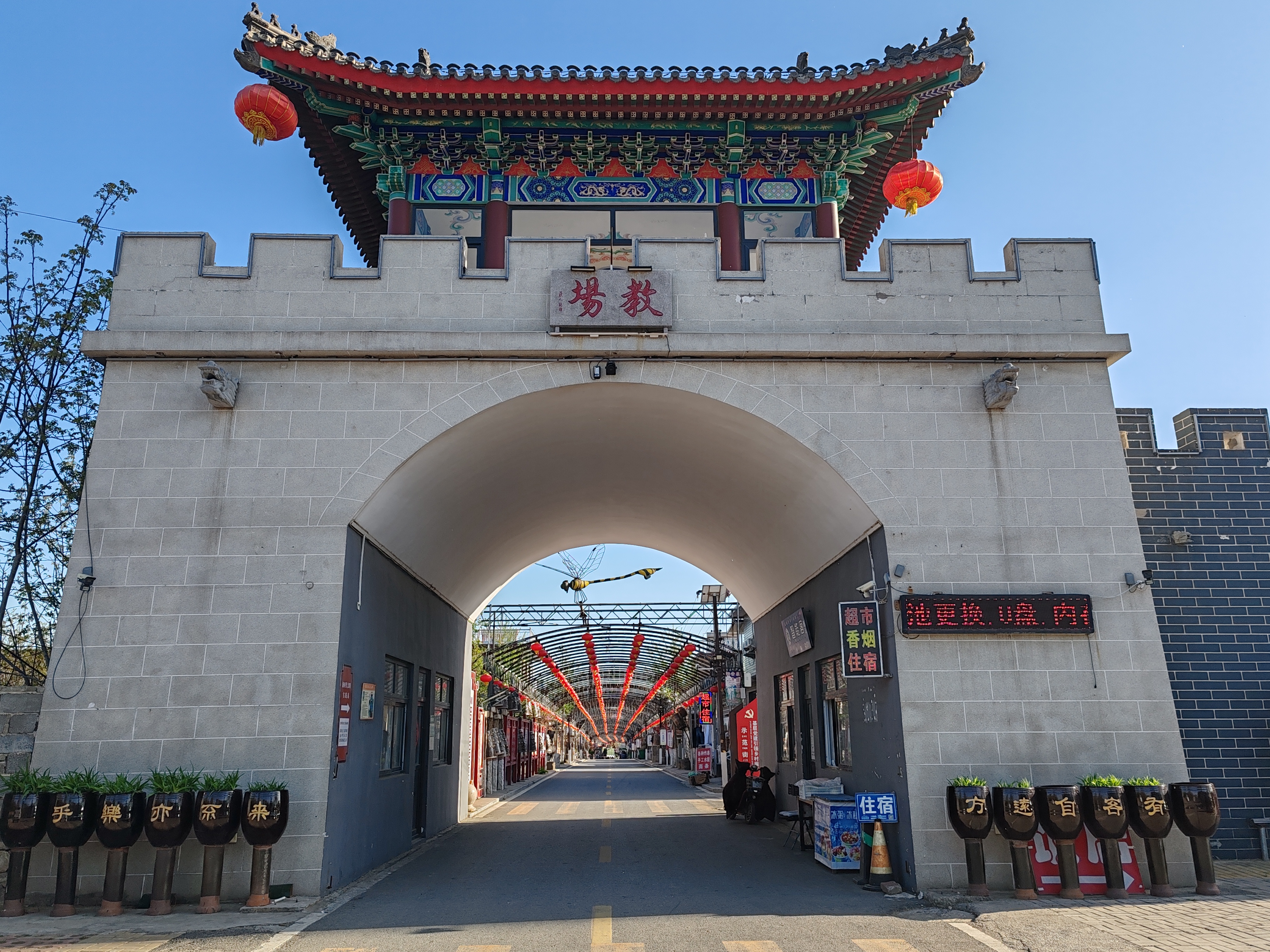 滦州古城教场