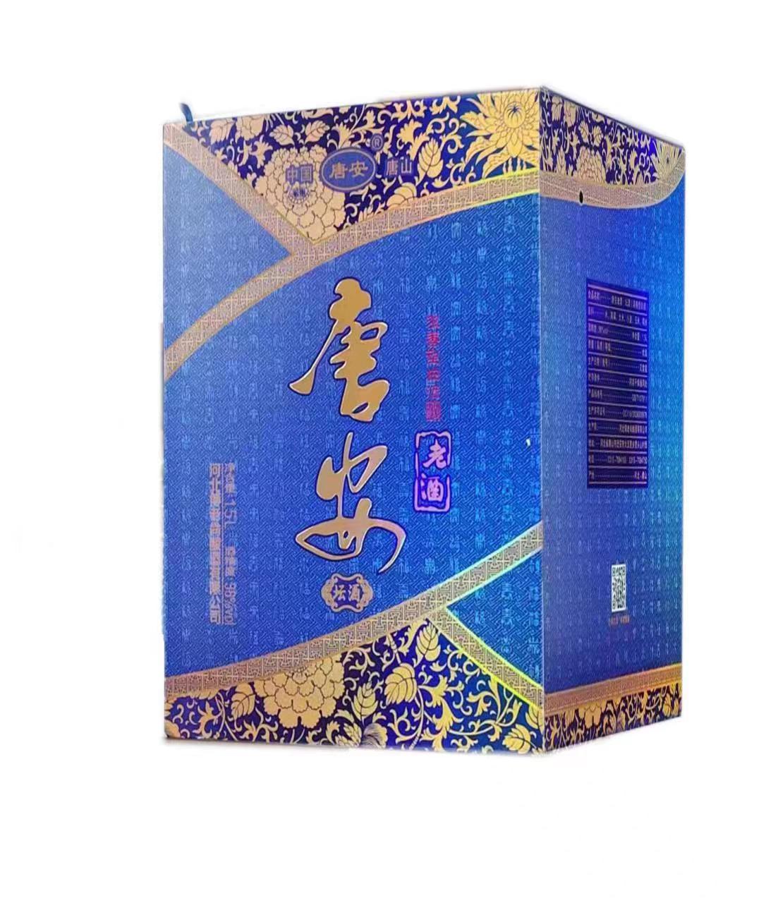 唐安老酒