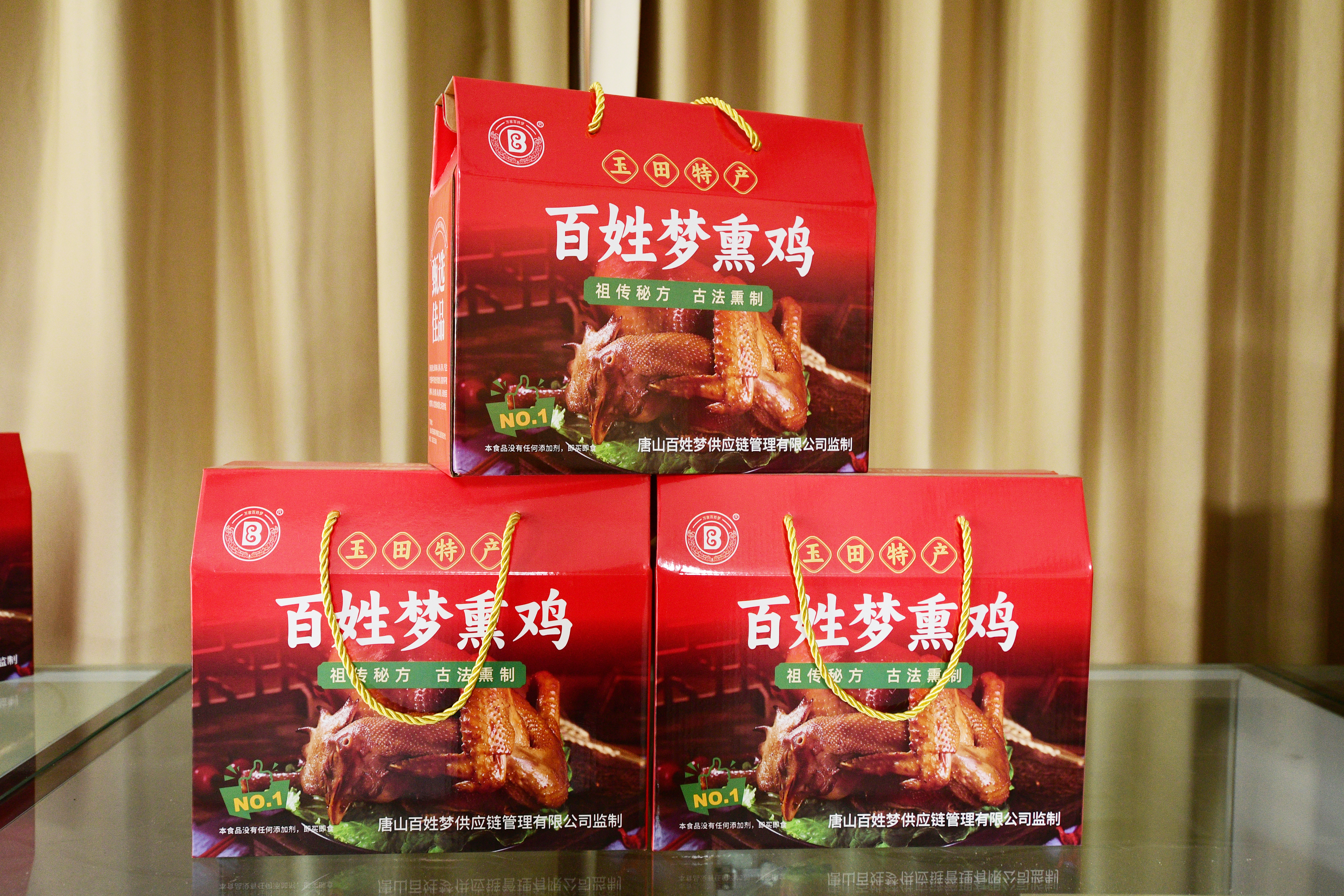 百姓梦熏鸡