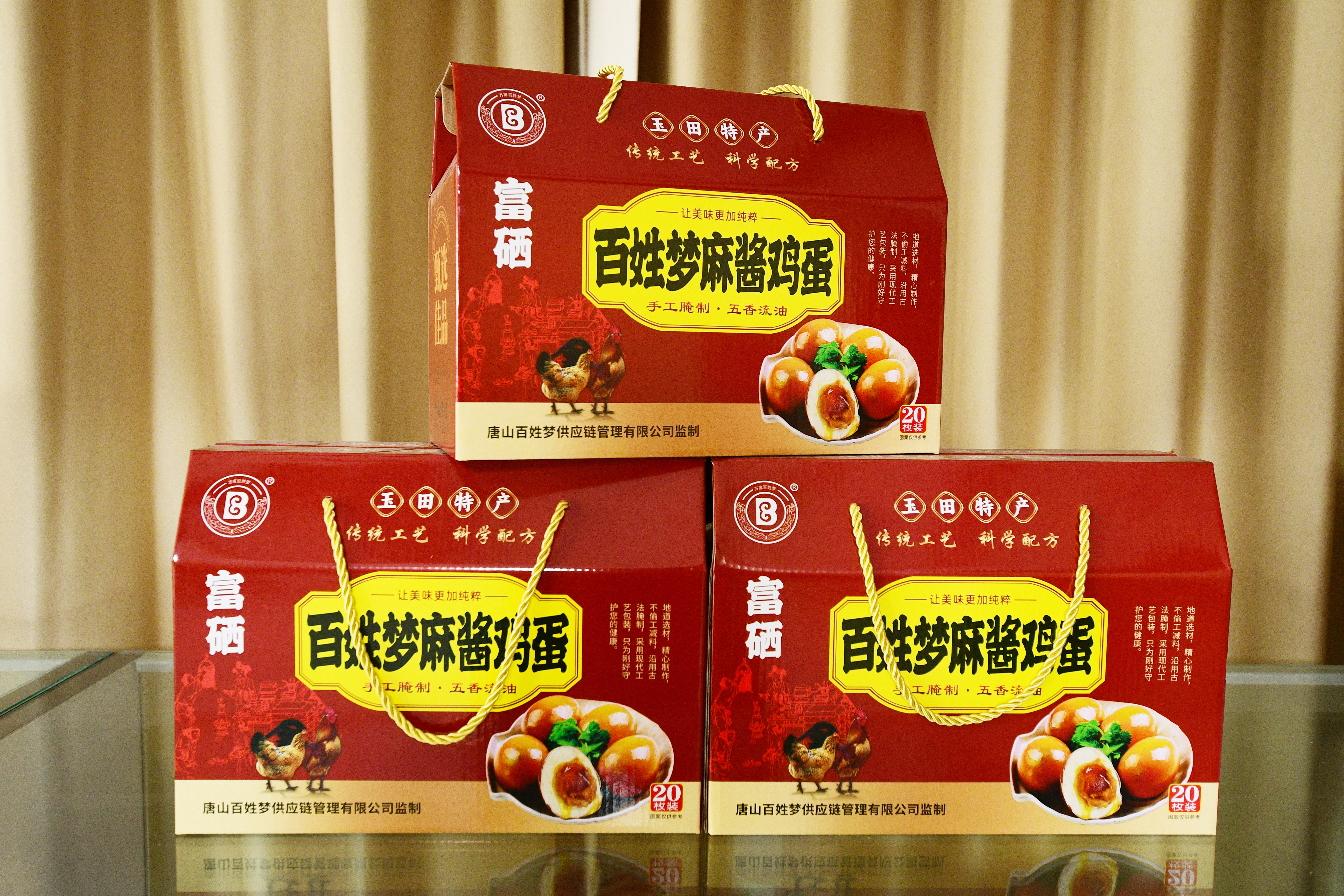 百姓梦麻酱鸡蛋