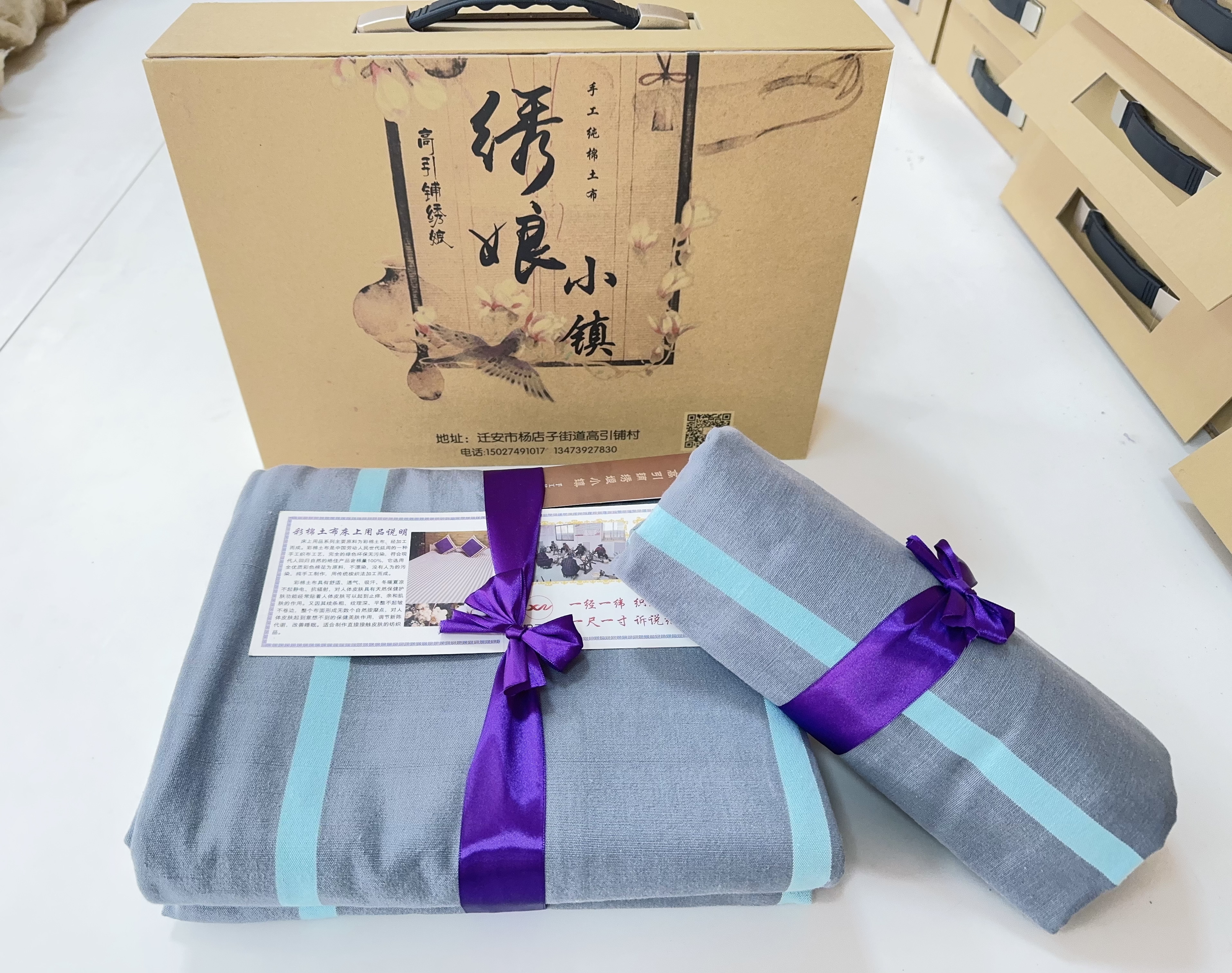 高引铺绣娘土布