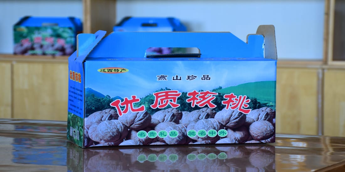 燕山核桃