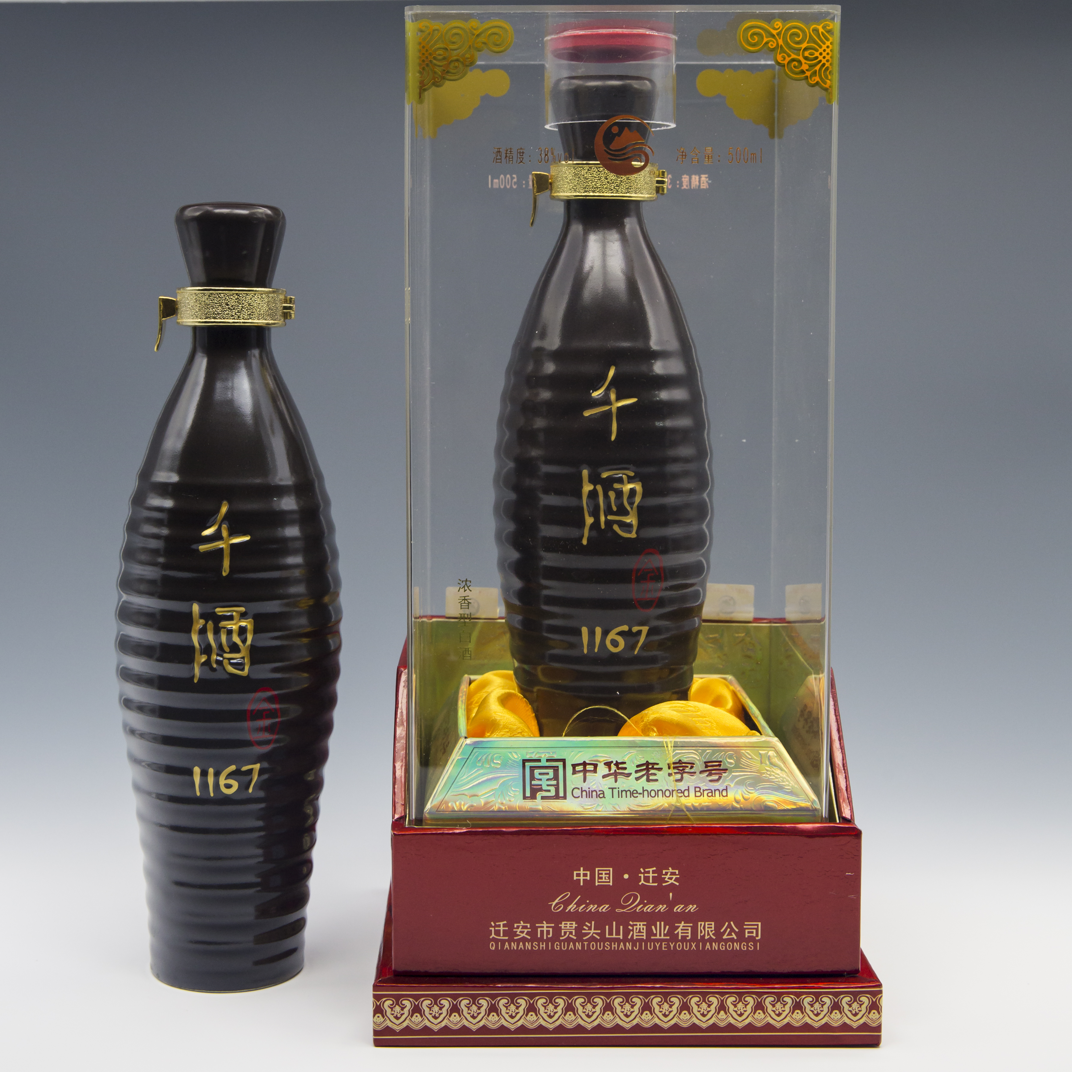 千酒